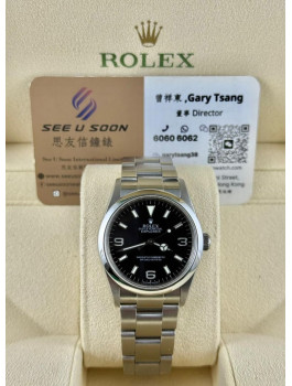 二手 ▶️ Rolex 勞力士 Explorer ◀️  114270 2008年  (36mm) 